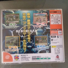 Seaman ForbiddPet Dreamcast Japan YA