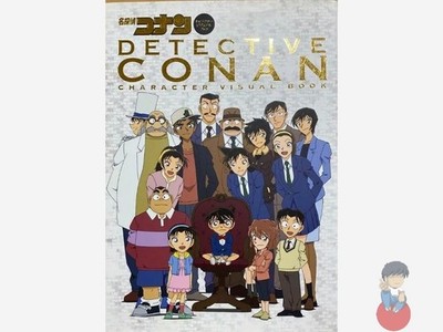 Detective Conan (Character Visual Book)