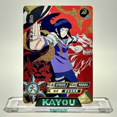 Naruto Kayou NR-AR-034 Hinata Hyuga AR NM | eBay
