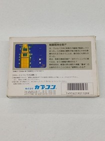 Capcom 1943 NES Famicom Game Cartridge Classic Shooter Used