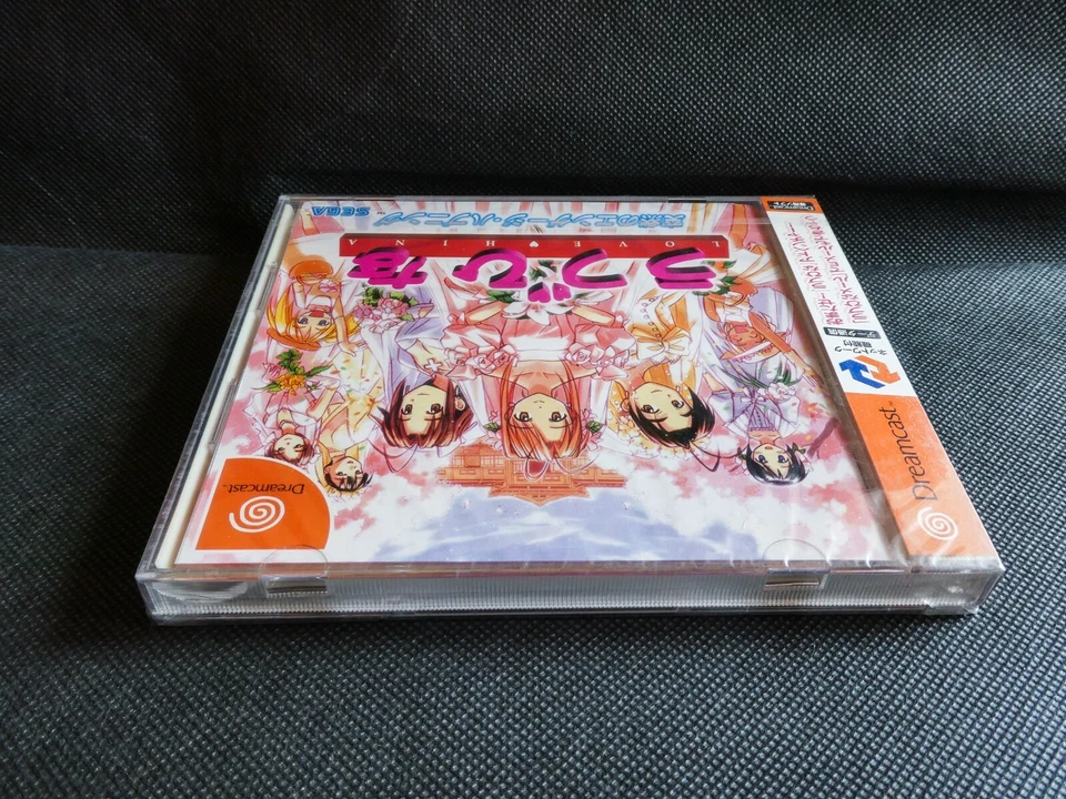 Factory Sealed Love Hina Dreamcast DC JAP - Immagine 3 di 4