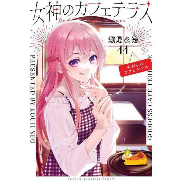 Goddess Cafe Terrace, Chapter 89 - Goddess Cafe Terrace Manga Online