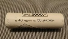 ROLL 40 coins UNC🔷 Greece 50 Drachmas 1998 FERAIOS 🔷Griechenland Grecia Grece