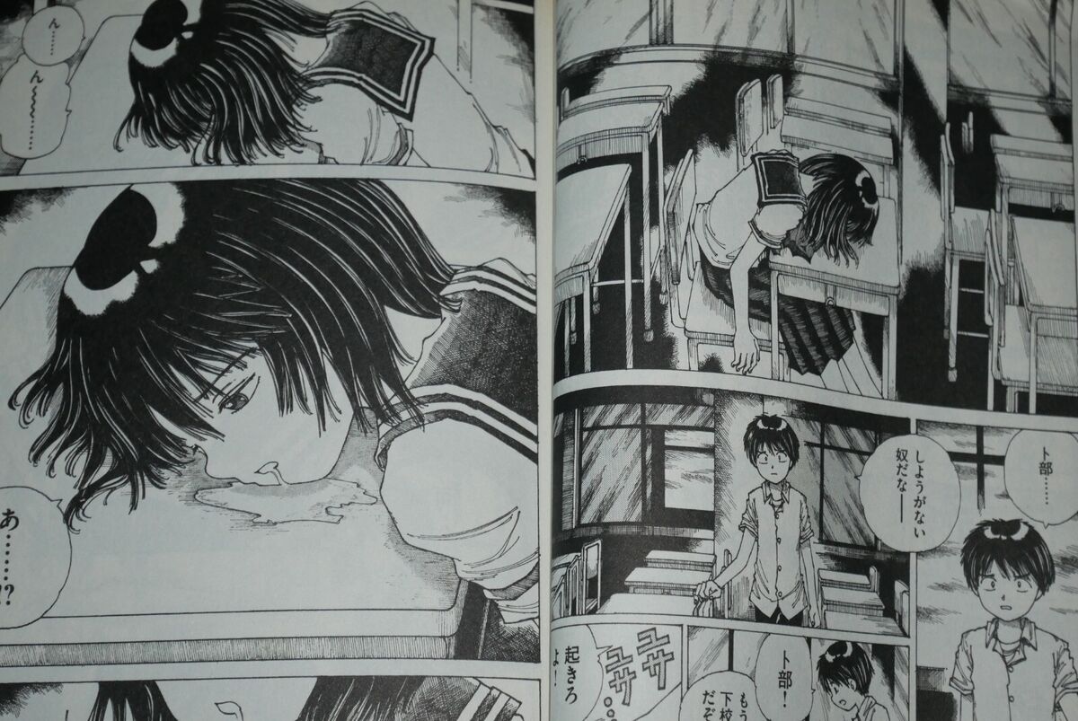 Mysterious Girlfriend X Manga Volume 5