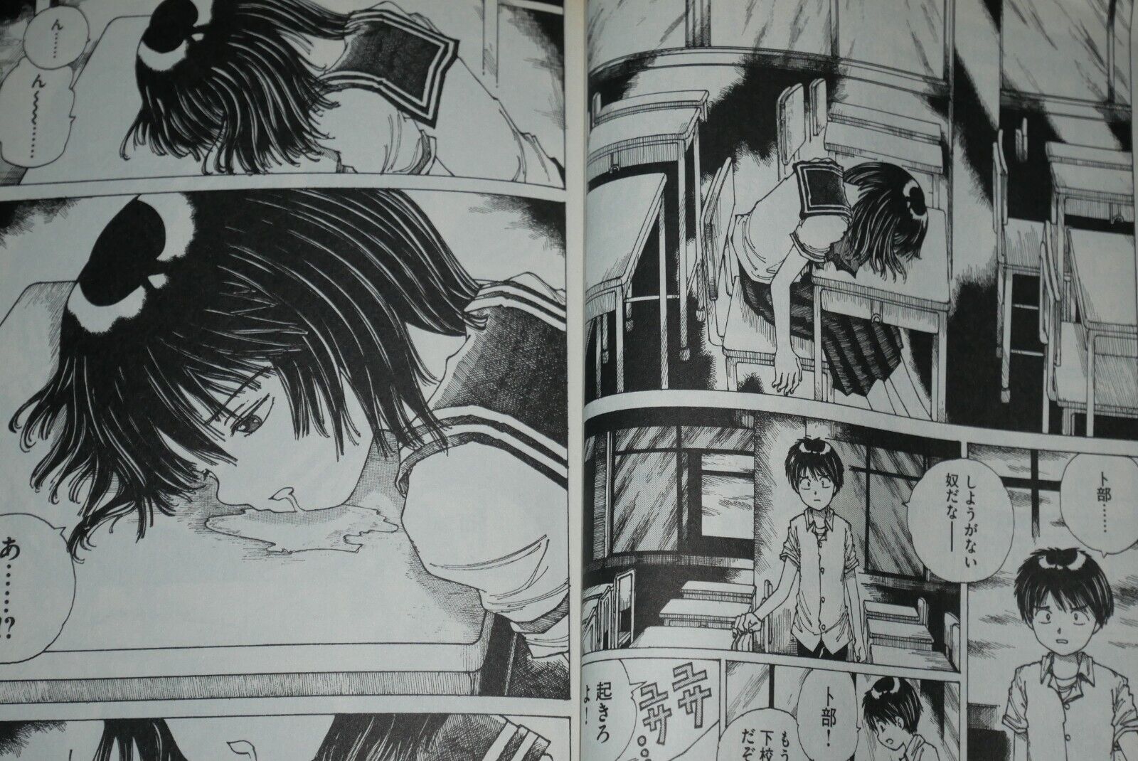 Mysterious Girlfriend X, 1 by Riichi Ueshiba - Penguin Books Australia