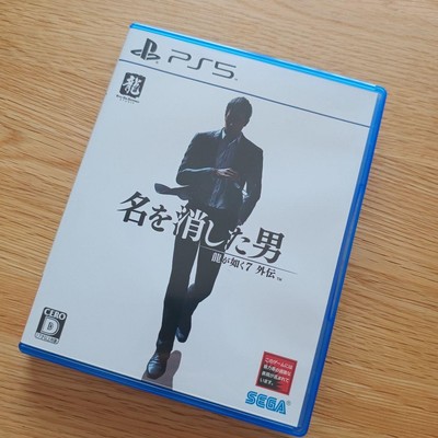 PS5 Like a Dragon Gaiden: The Man Who Erased His Name Sony PlayStation 5 Japan
