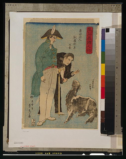 Foto: Roshiyajin shirasha yo no zu