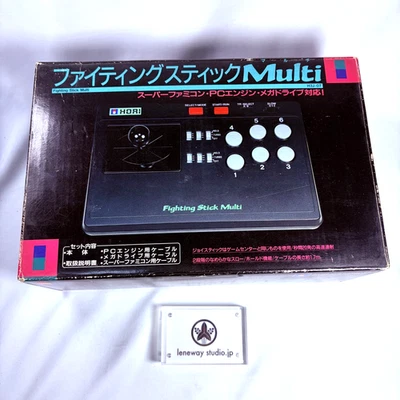 Fighting Stick Multi Controller Super Famicom SFC Hori Boxed H3J-07 Used - Image 1 of 4