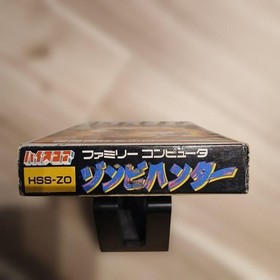 Famicom Software Zombie Hunter #aeb6c0