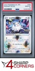 2022 POKEMON GO JAPANESE #055 RADIANT EEVEE PSA 10