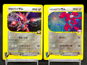 Bugsy Scizor | eBay