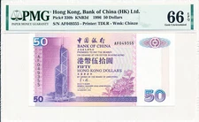 Bank of china Hong Kong $50 1996  PMG  66EPQ