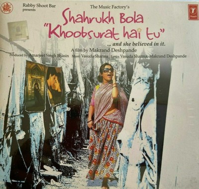 Shahrukh Bola Khoobsurat Hai Tu Bollywood Original Soundtrack Hindi Cd Ebay