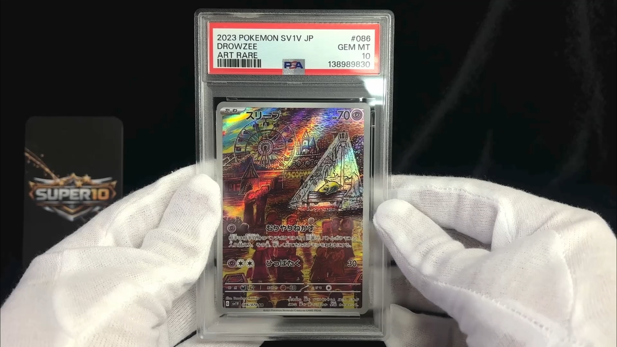 PSA 10 Drowzee AR 086/078 SV1V Violet ex - Pokemon Card Japanese