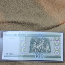 Belarus 100 Rublei Banknote 2000 Uncirculated Serial 9B 3553626