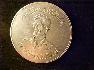 IRAQ 500M FILS 1959 EF