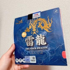 Black Yasaka DRAGON Tension Table Tennis Rubber Y1