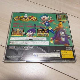 Magical Drop Sega Saturn