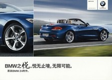 BMW Z4 ROADSTER Cabrio