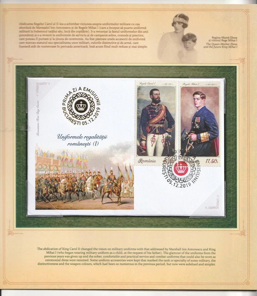CARPETA RUMANIA 2019 UNIFORMES MILITARES REALES REYES POST EDICIÓN LIMITADA  Foto 3 de 4