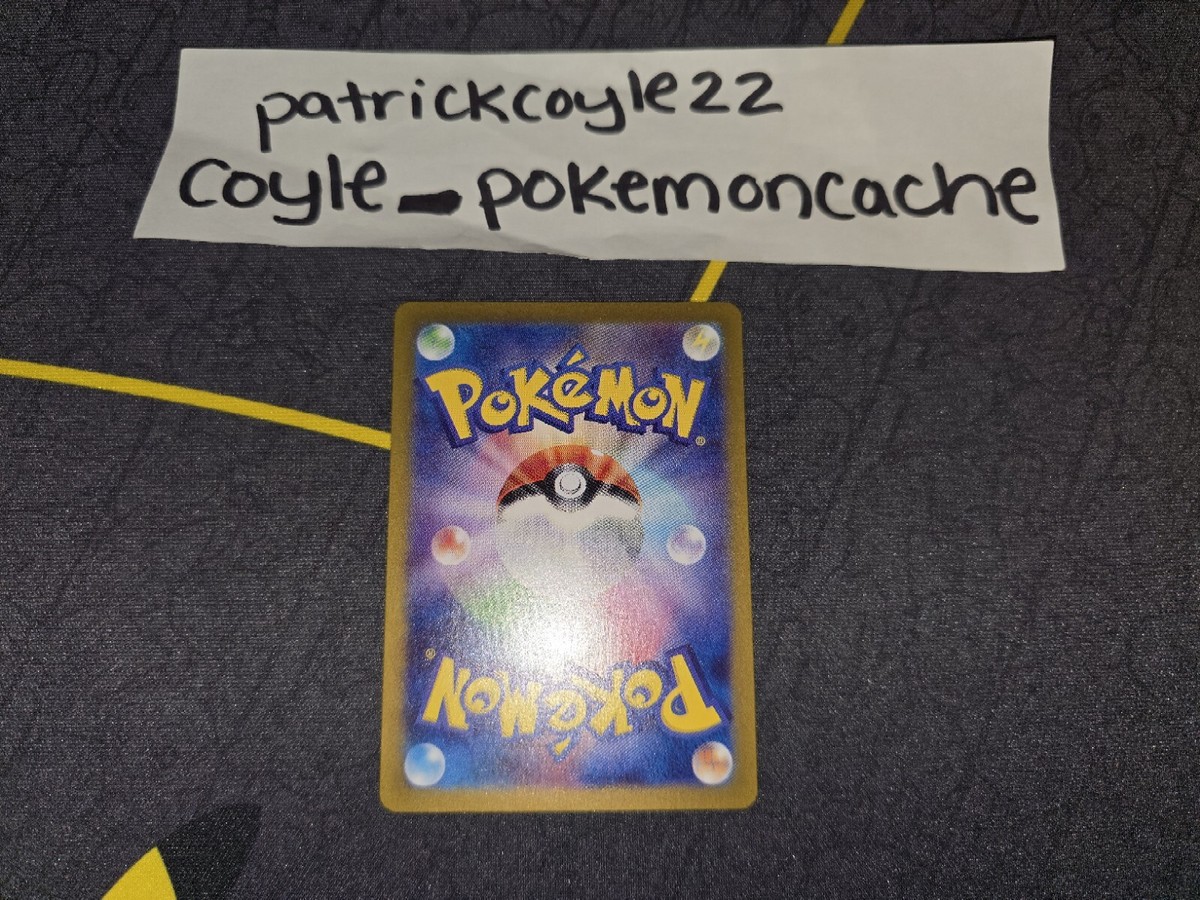 Bloodmoon Ursaluna ex Holo Double Rare Japanese Crimson Haze SV5a