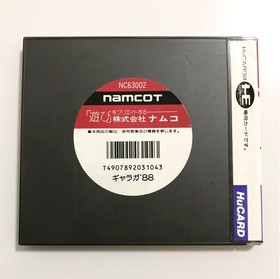 PC engine Galaga 88 Japan Region