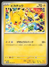 Pikachu #291/SV-P Prices | Pokemon Japanese Promo | Pokemon Cards