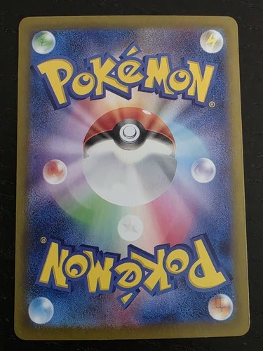 Archaludon Art Rare SV7: Stellar Miracle 113/102 NM - Picture 2 of 2