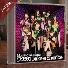 Momusu - ワクテカ Take a chance(初回生...