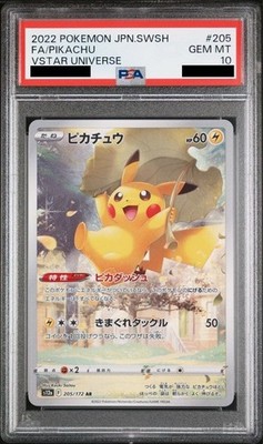 PSA 10 Pikachu AR 205/172 S12a VSTAR Universe Pokemon Card