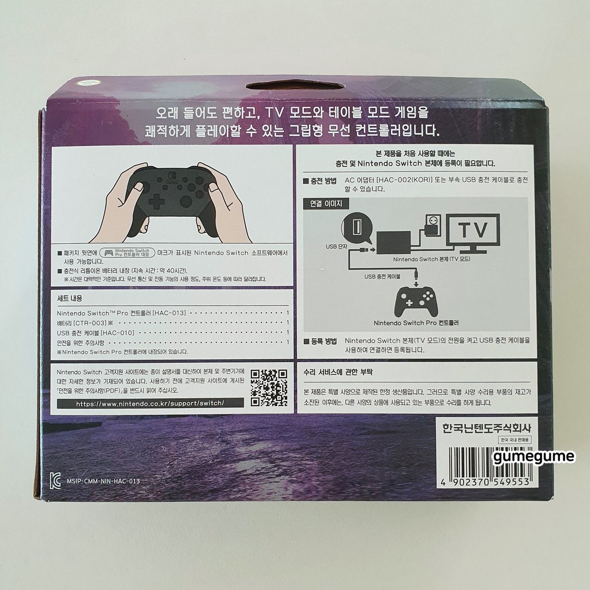 涼*宮様 Nintendo Switch カセットつき 涼*宮様 Nintendo Switch カセットつき