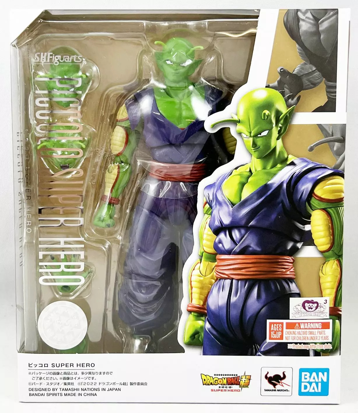 Figurine Dragon Ball Z Piccolo S.H.Figuarts Bandai jouet de collection manga