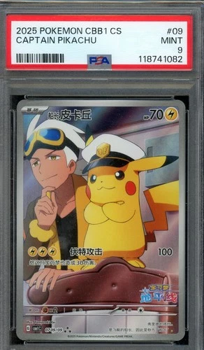 Captain Pikachu CBB1 Pokemon TCG Graded PSA 9 Mint Simplified Chinese