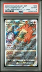 2022 POKEMON SWSH BLACK STAR PROMO #262 FULL ART/CHARIZARD VSTAR PSA 8