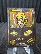 Sandshrew Prices | Sandshrew List Sandshrew Prices | Sandshrew List