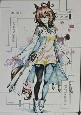 Genki Parade 3 SP Goddess Story Anime Waifu Card | eBay