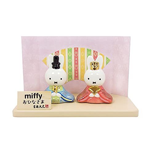 Yoshitoku Miffy Porcelain Hina Doll 183121 toy figure HINA NINGYO