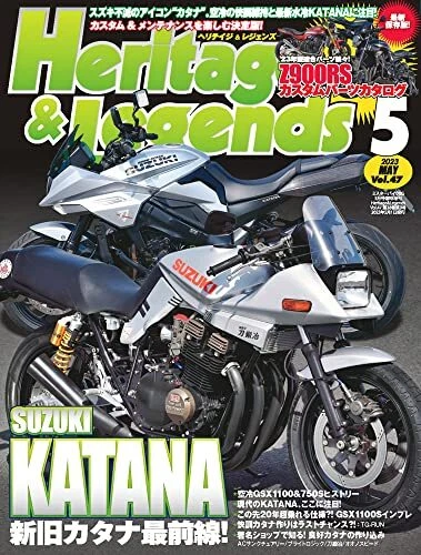 Old 2024 suzuki katana