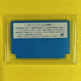 [Box and manual included] Super Sprint Famicom extremely rare software in good