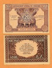 French Indochina, 20 cents ND (1942) P-90, UNC