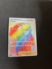 banette pokemon card Pokemon Card】BANETTE【-】(749/742) (MC) Japanese Single Card – Fandom Tokyo