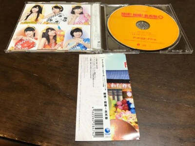 Anime CD Earth Star Dream Good Luck Shofuku Entenka Japan CD | eBay