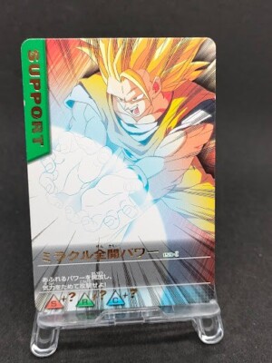 ドラゴンボールZカード Son Gokou s-l400.jpg