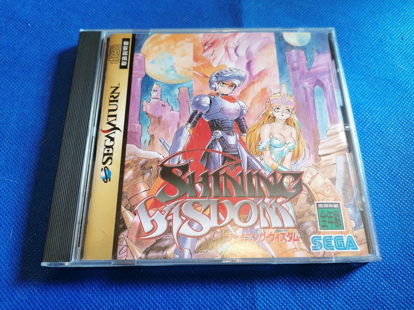 Shining Wisdom - Sega Saturn  JAP 