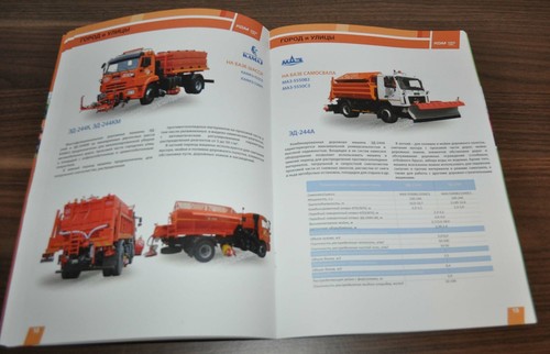 KDM Municipal Range Snow Plow Road Refuse Truck Kamaz Russian Brochure Prospekt - Picture 8 of 13