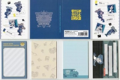 NWT Memo Pad Set Urban Myth Dissolution Center Pop Up Shop Shueisha Sticky Note