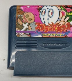 Splatterhouse Wacky Graffiti Famicom Software Namco LP318