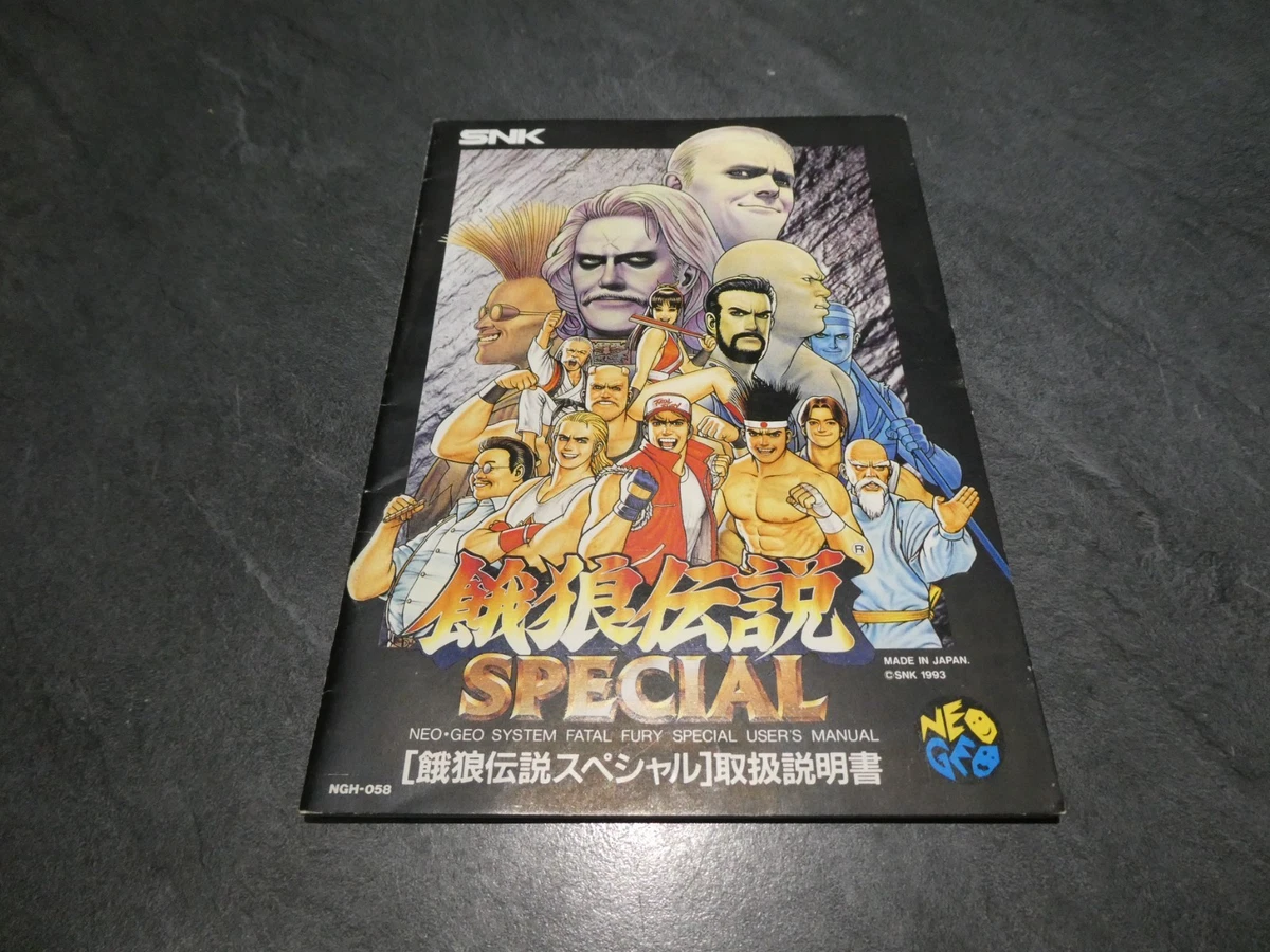 SOFTBOX NEO GEO AES SNK 100% Original notice console boite samurai spirits 2
