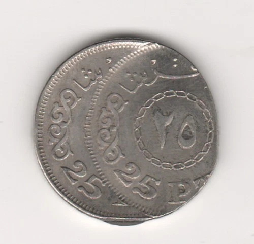 EGYPT 2000 25 PIASTRES DBL ERROR COIN ESSAY TRIAL