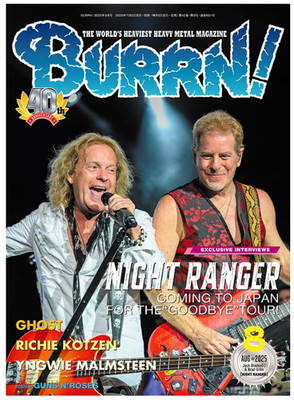   BURRN! Magazine Jul 2025 GUNS N  ROSES Japan Pantera Band-Maid + Poster